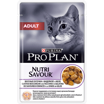 NUTRISAVOUR® EN GELEE A LA DINDE POUR CHAT ADULTE - PURINA PRO PLAN